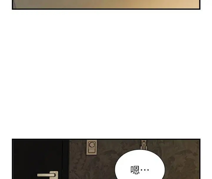 第40話-特殊事項_很會流淫水