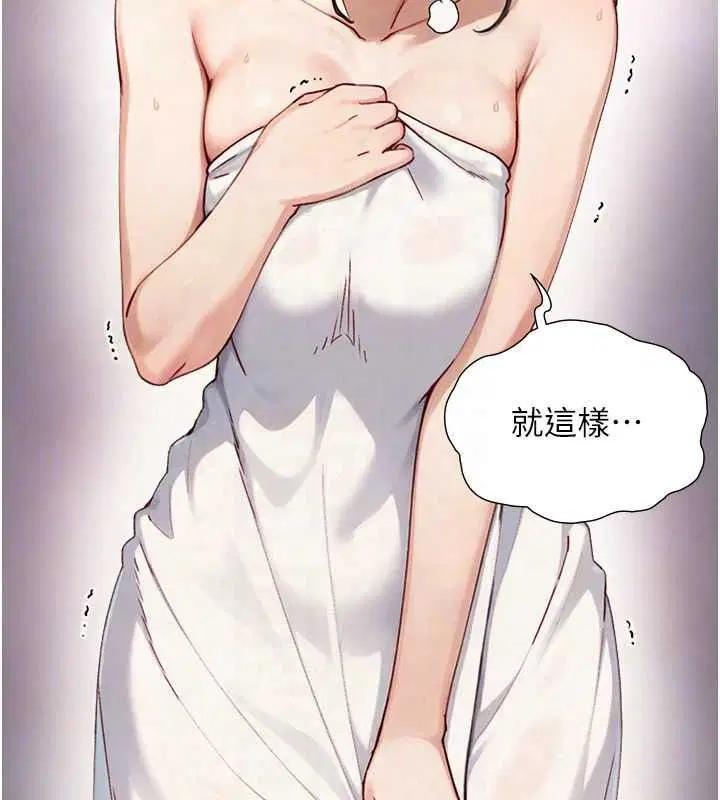 第40話-特殊事項_很會流淫水