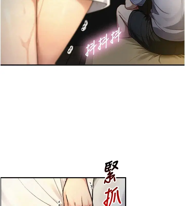 第40話-特殊事項_很會流淫水