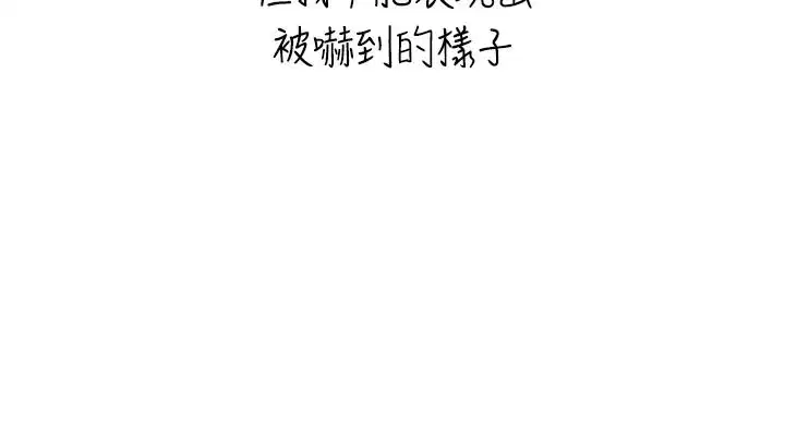 第40話-特殊事項_很會流淫水