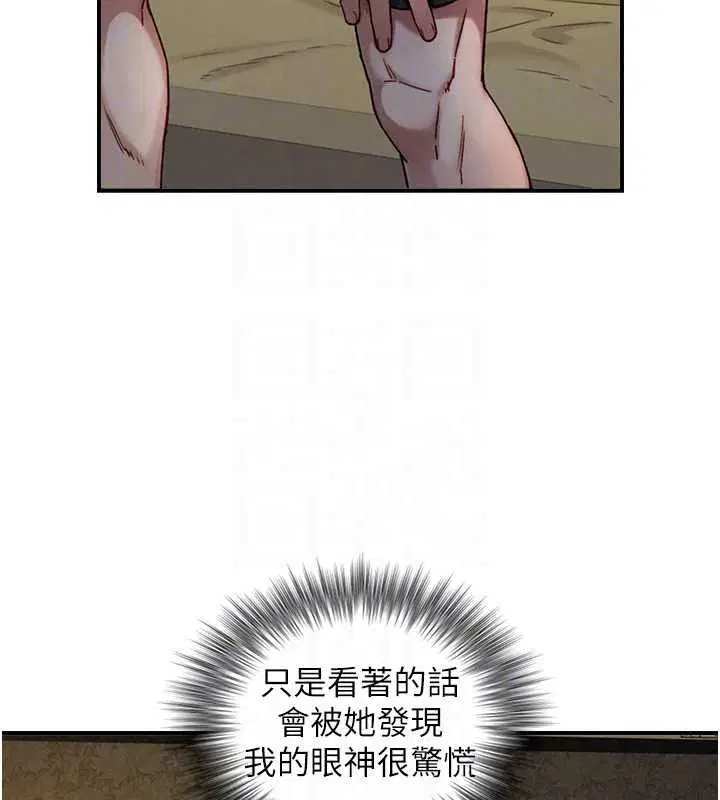 第40話-特殊事項_很會流淫水