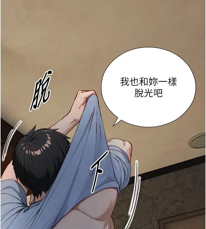 第40話-特殊事項_很會流淫水