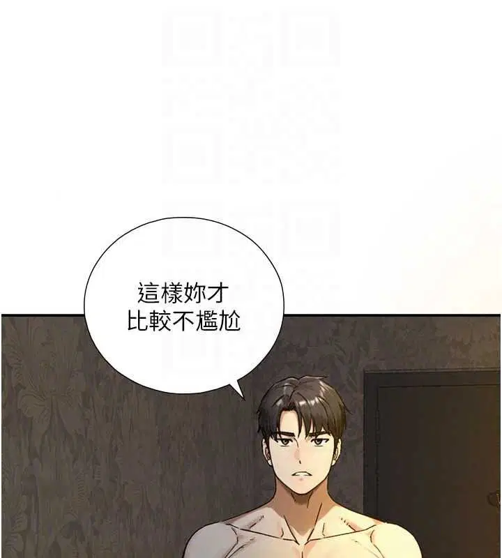 第40話-特殊事項_很會流淫水