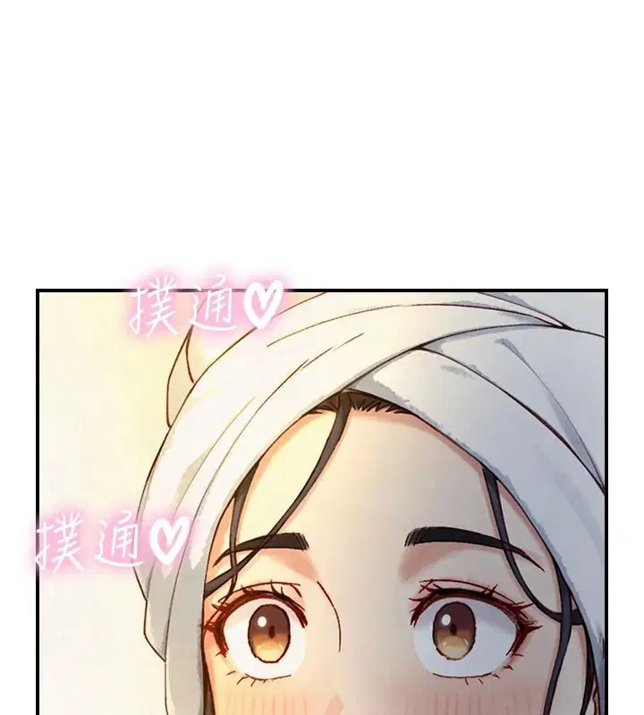 第40話-特殊事項_很會流淫水