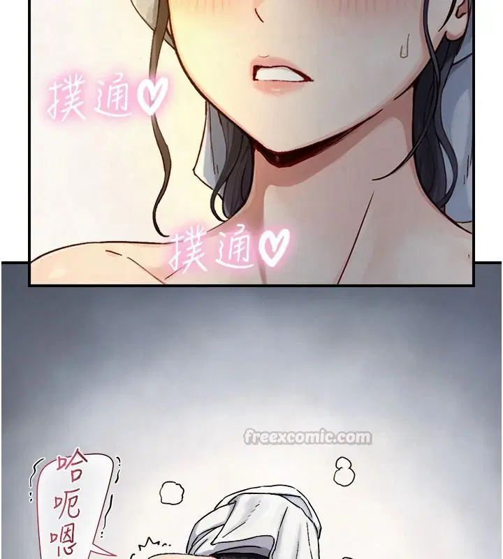 第40話-特殊事項_很會流淫水
