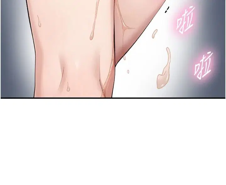 第40話-特殊事項_很會流淫水