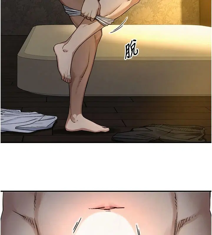 第40話-特殊事項_很會流淫水