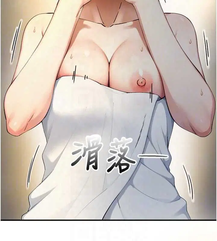 第40話-特殊事項_很會流淫水