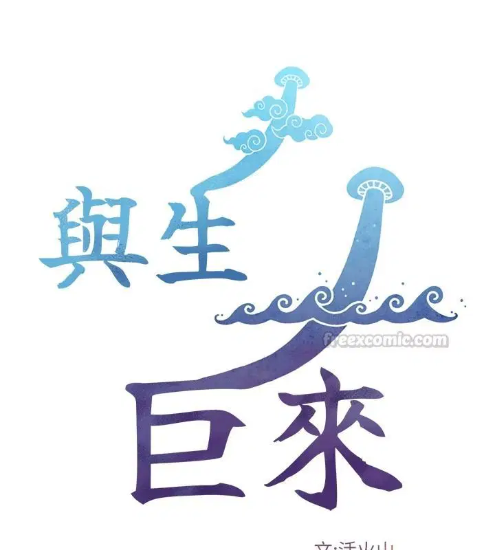 第40話-特殊事項_很會流淫水