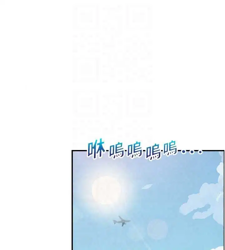 第40話-特殊事項_很會流淫水