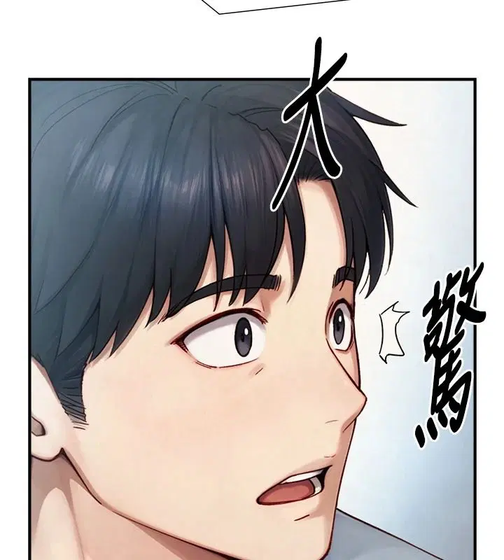 第40話-特殊事項_很會流淫水