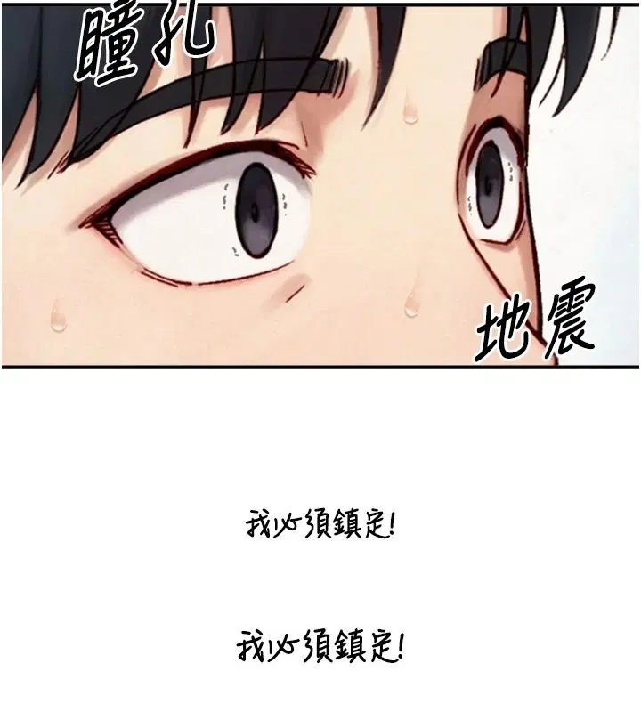 第40話-特殊事項_很會流淫水