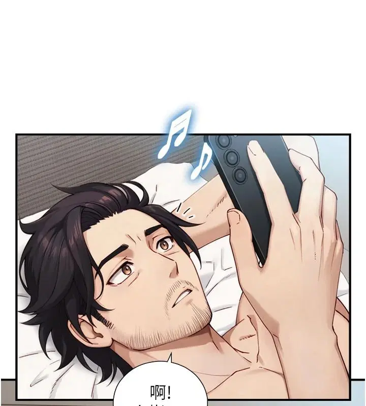 第40話-特殊事項_很會流淫水
