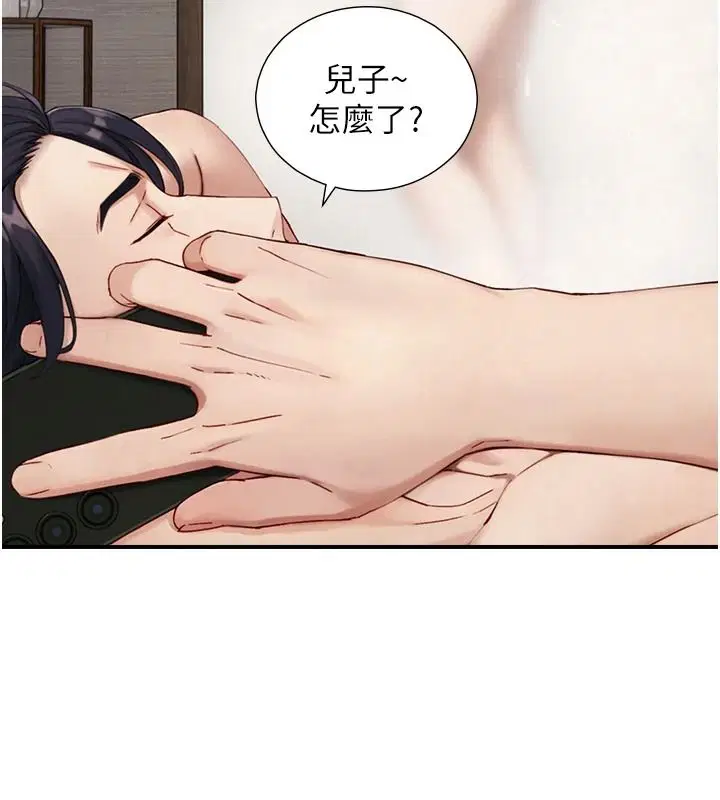 第40話-特殊事項_很會流淫水