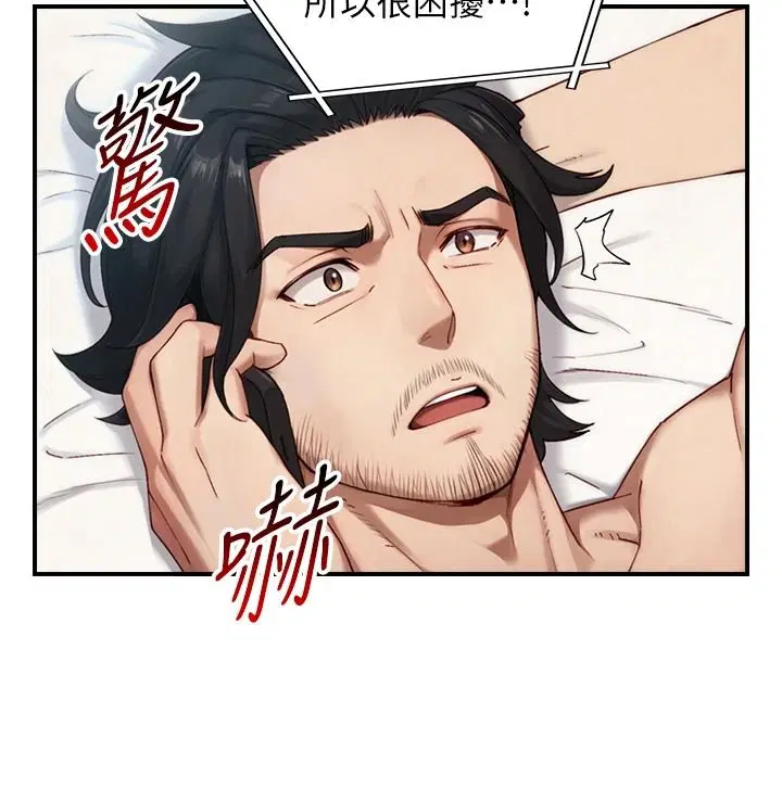 第40話-特殊事項_很會流淫水