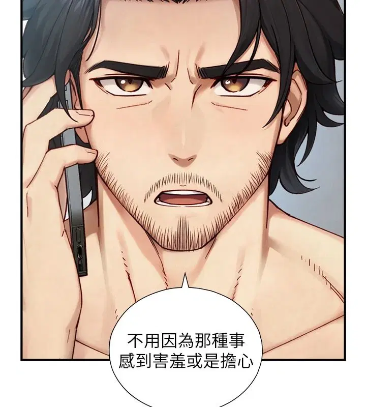 第40話-特殊事項_很會流淫水