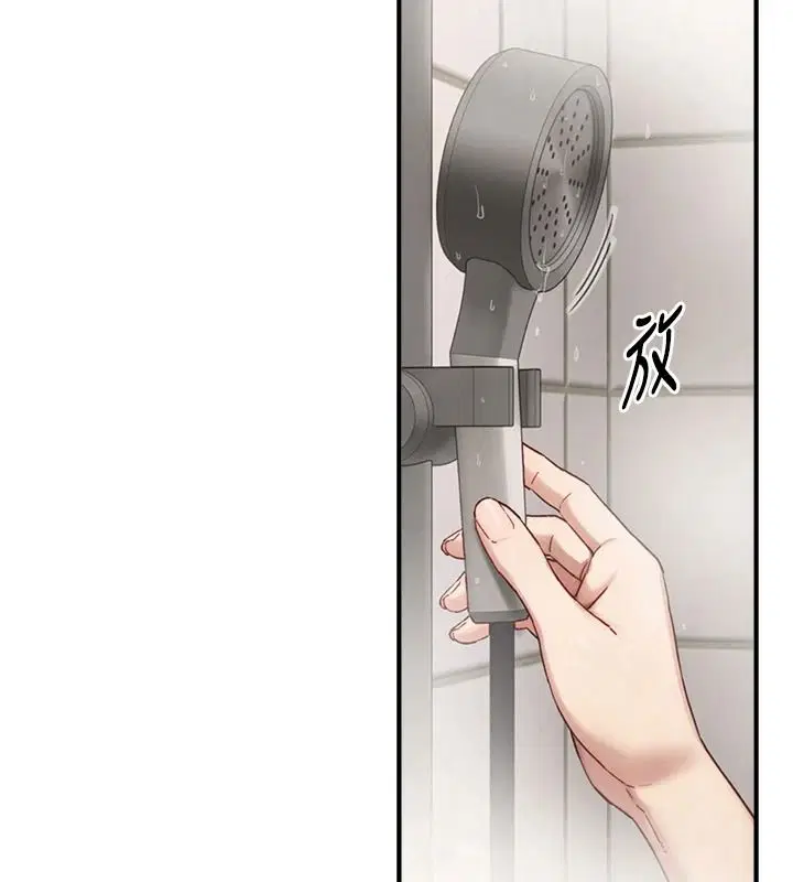 第40話-特殊事項_很會流淫水