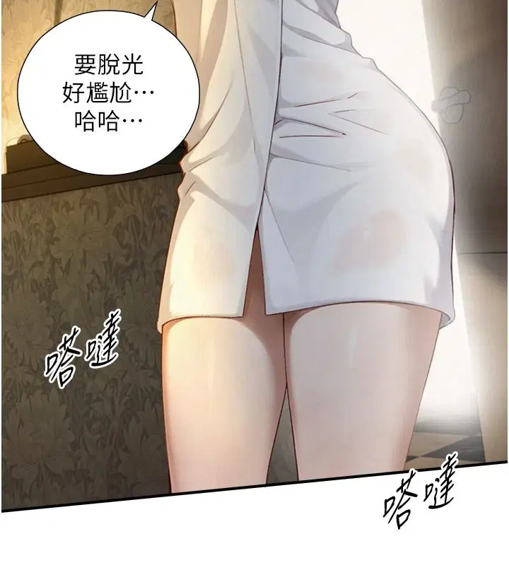 第40話-特殊事項_很會流淫水