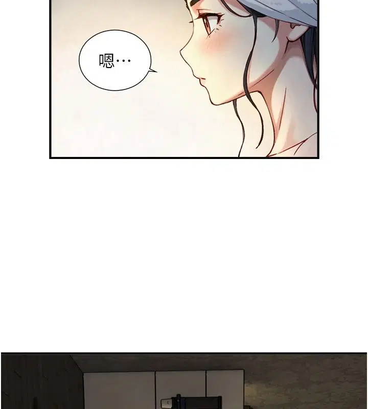 第40話-特殊事項_很會流淫水