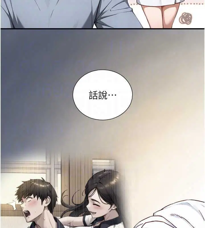 第40話-特殊事項_很會流淫水