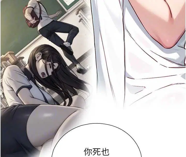 第40話-特殊事項_很會流淫水