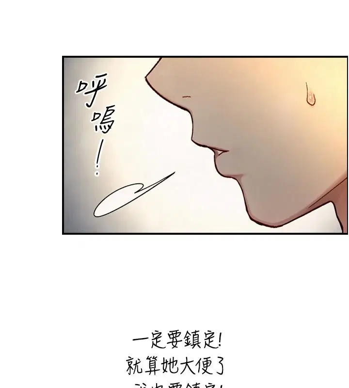 第39話