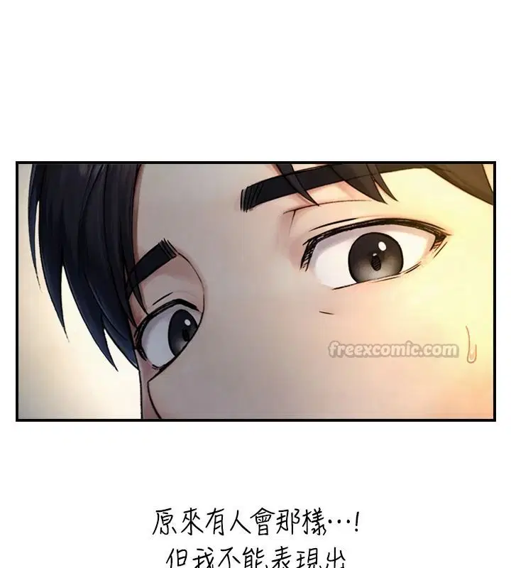 第39話