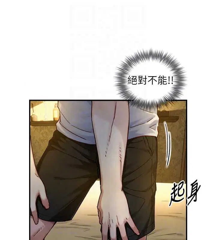 第39話