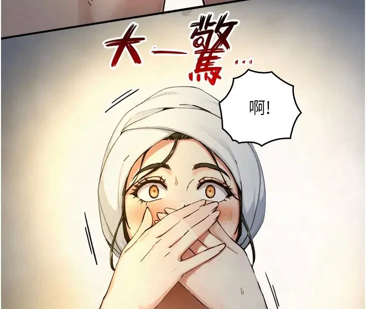 第39話