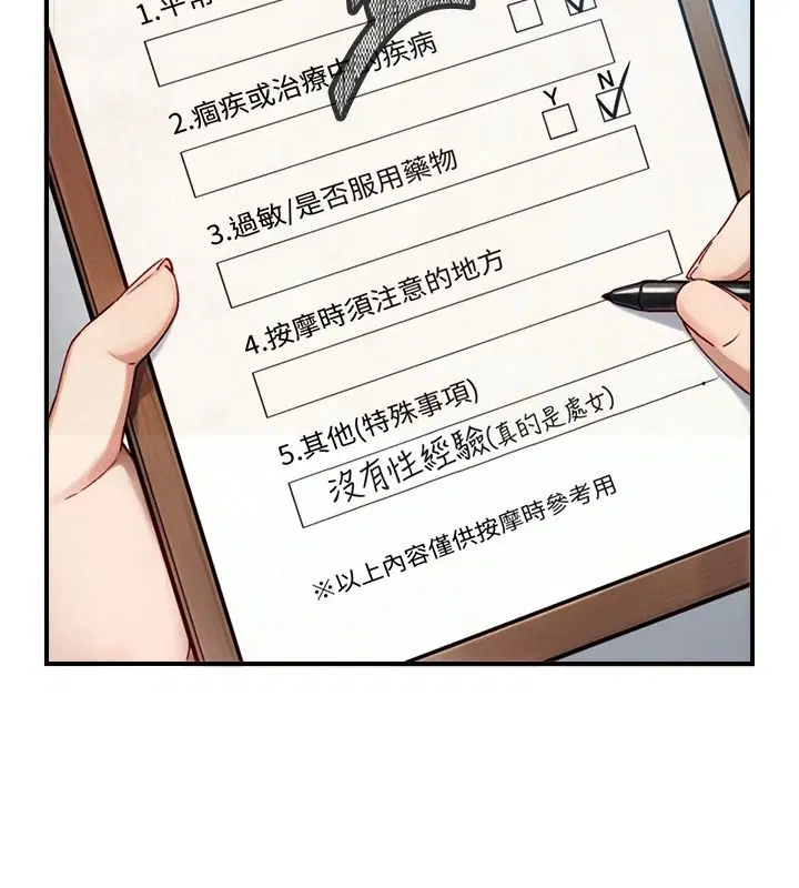 第39話