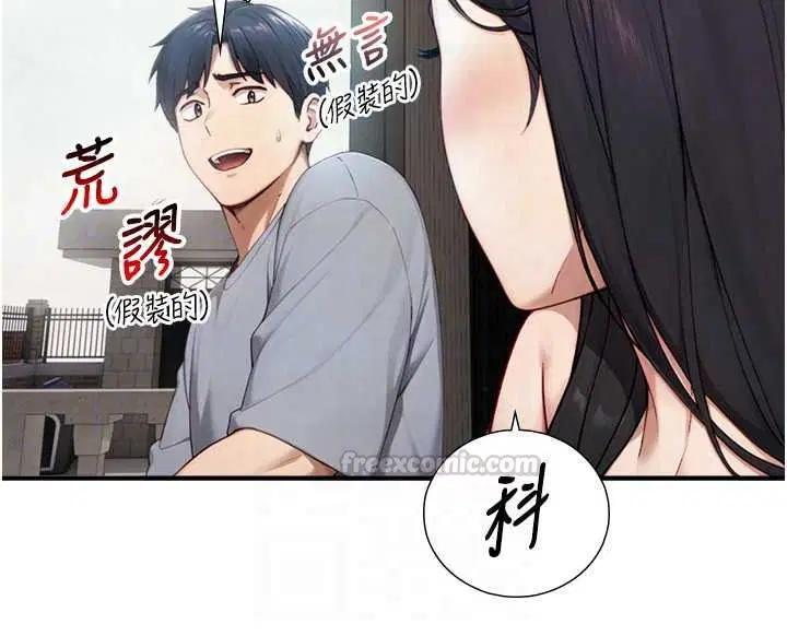 第39話