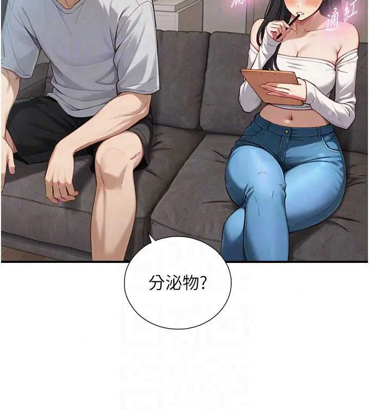 第39話