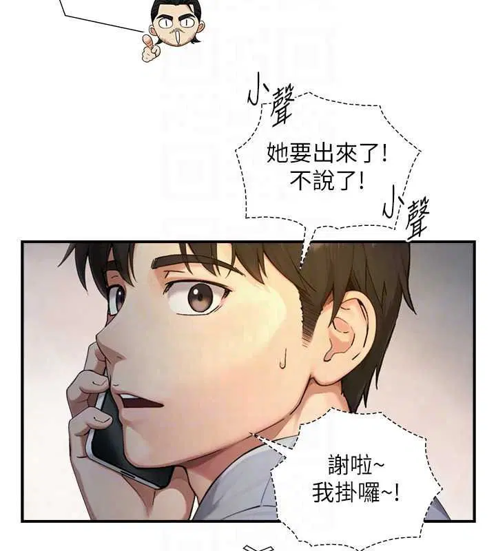 第39話