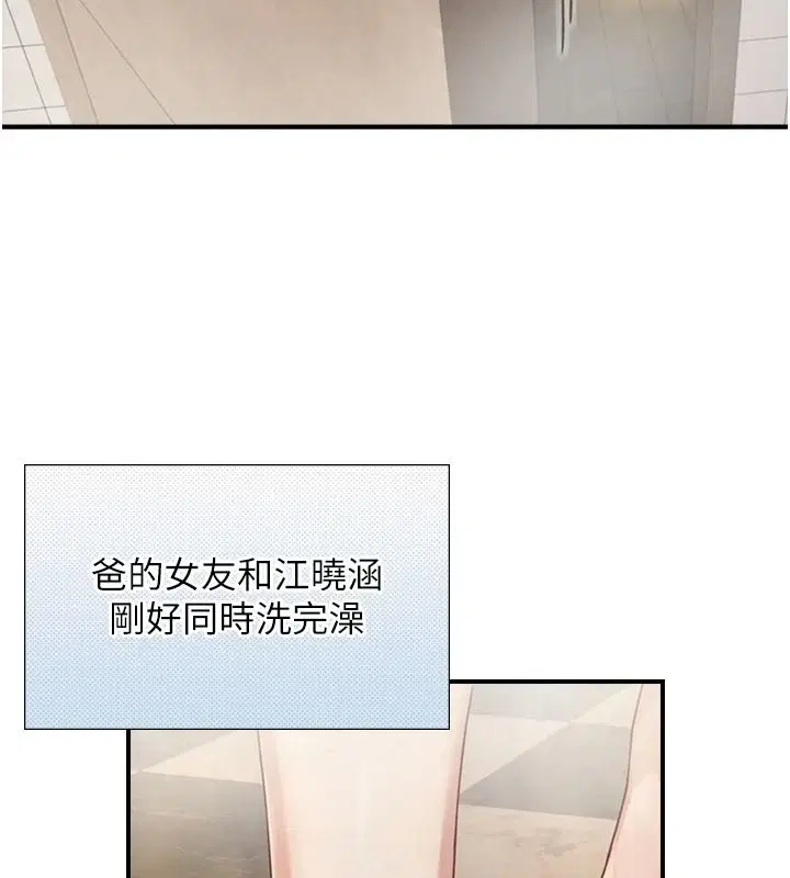 第39話