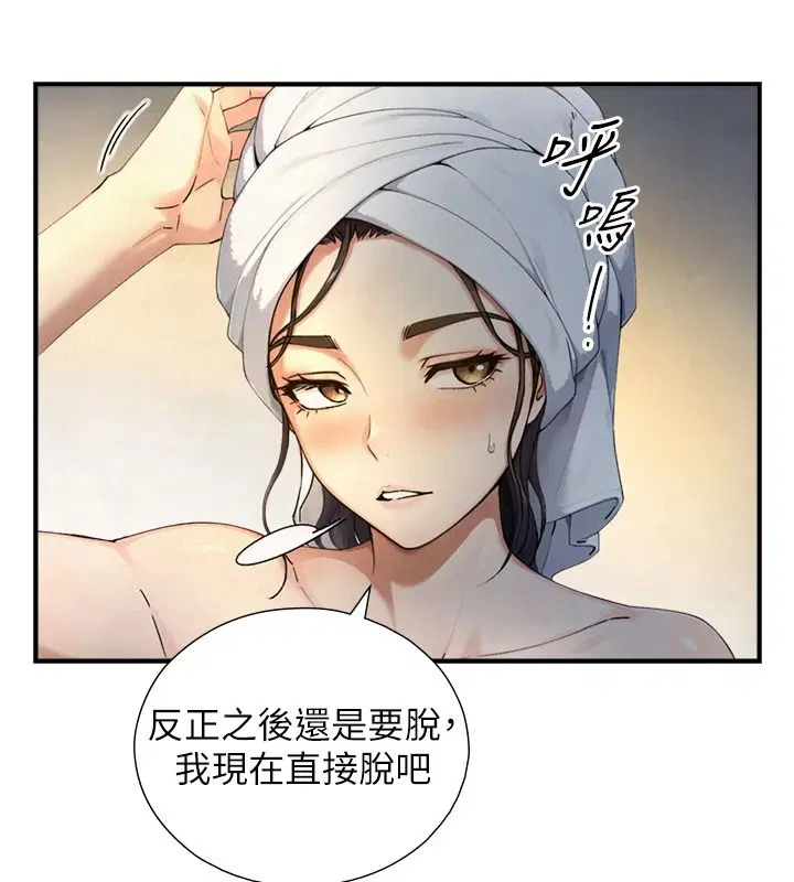 第39話
