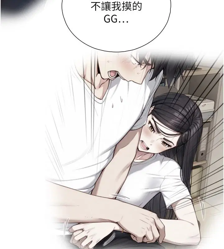 第39話