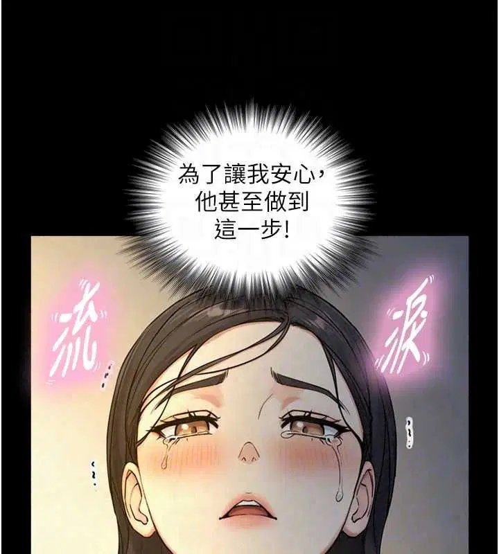第41話-享用多汁的鮑鮑
