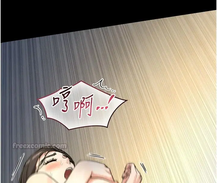 第41話-享用多汁的鮑鮑