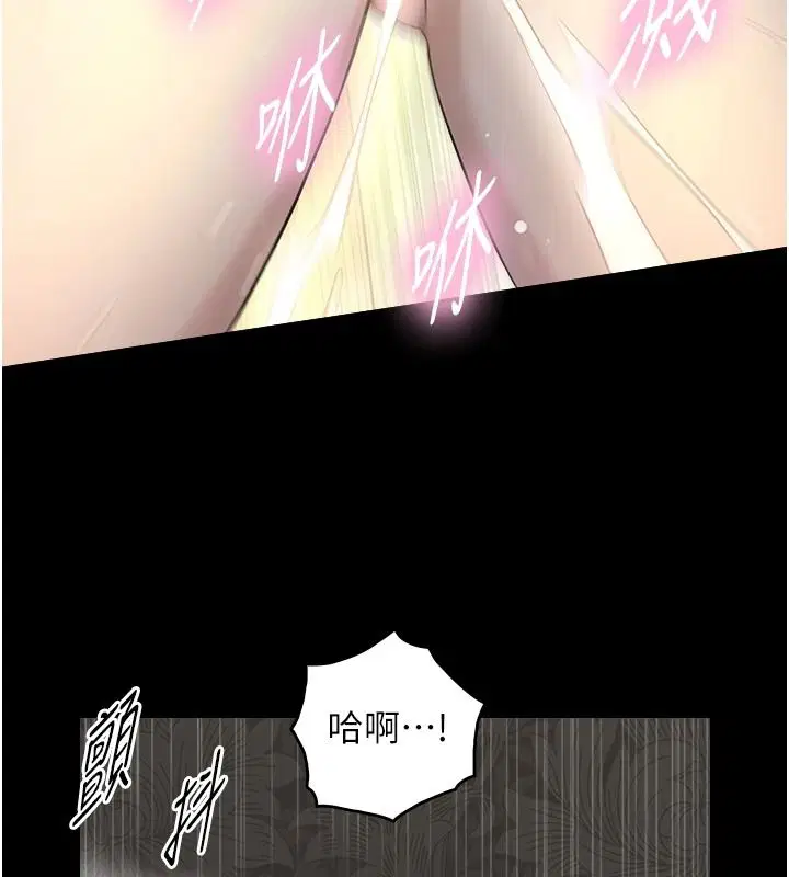 第41話-享用多汁的鮑鮑