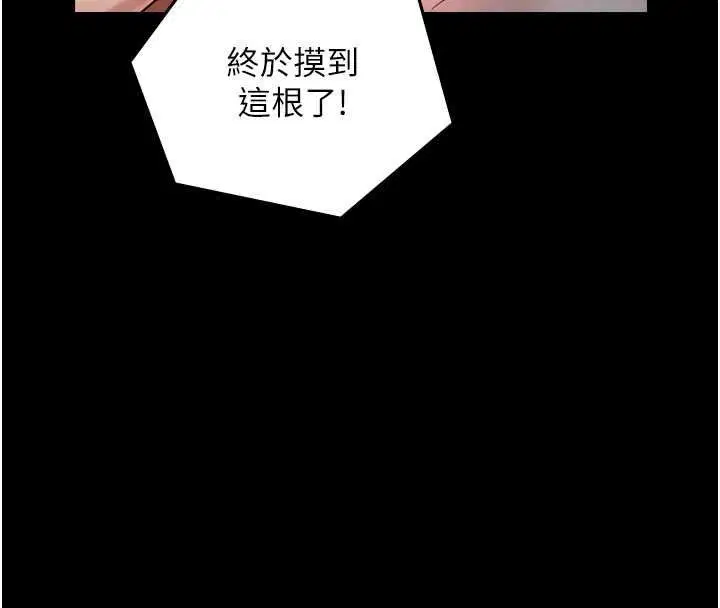 第41話-享用多汁的鮑鮑