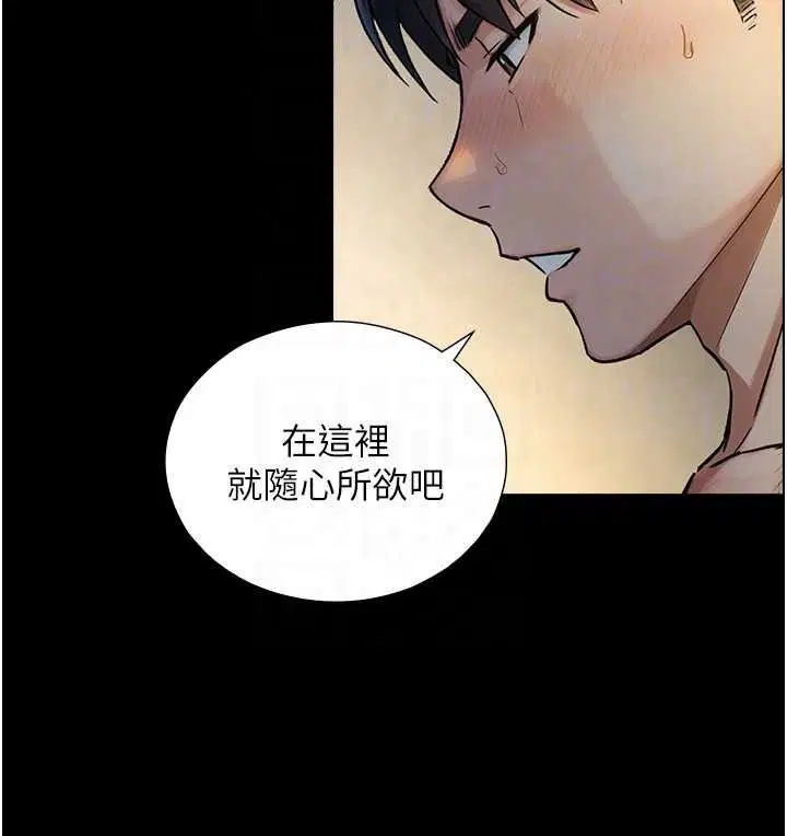 第41話-享用多汁的鮑鮑
