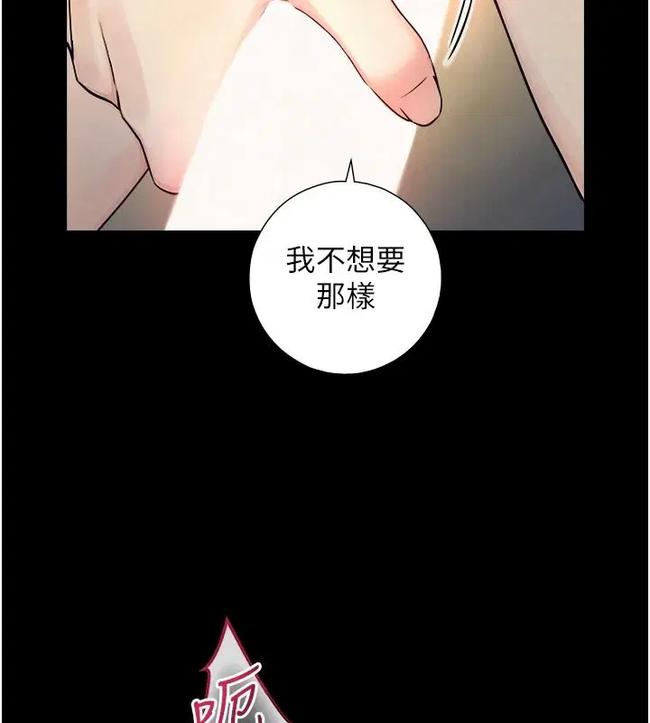 第41話-享用多汁的鮑鮑