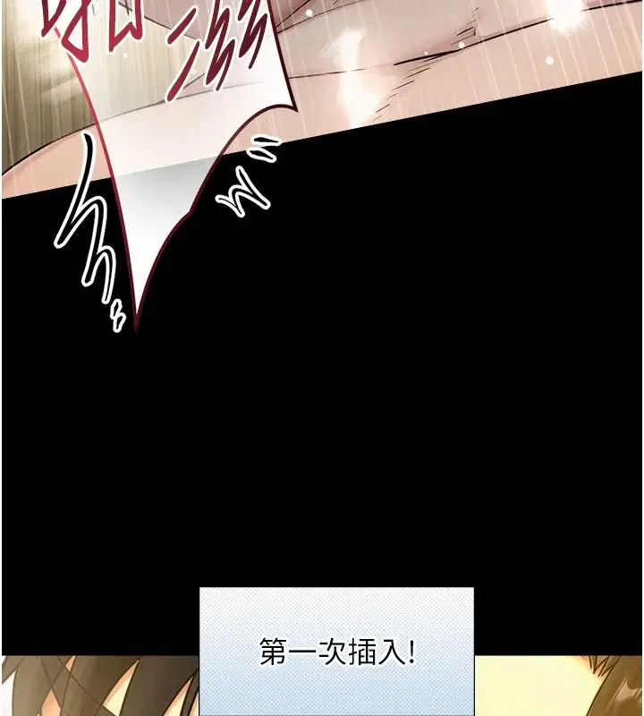 第41話-享用多汁的鮑鮑