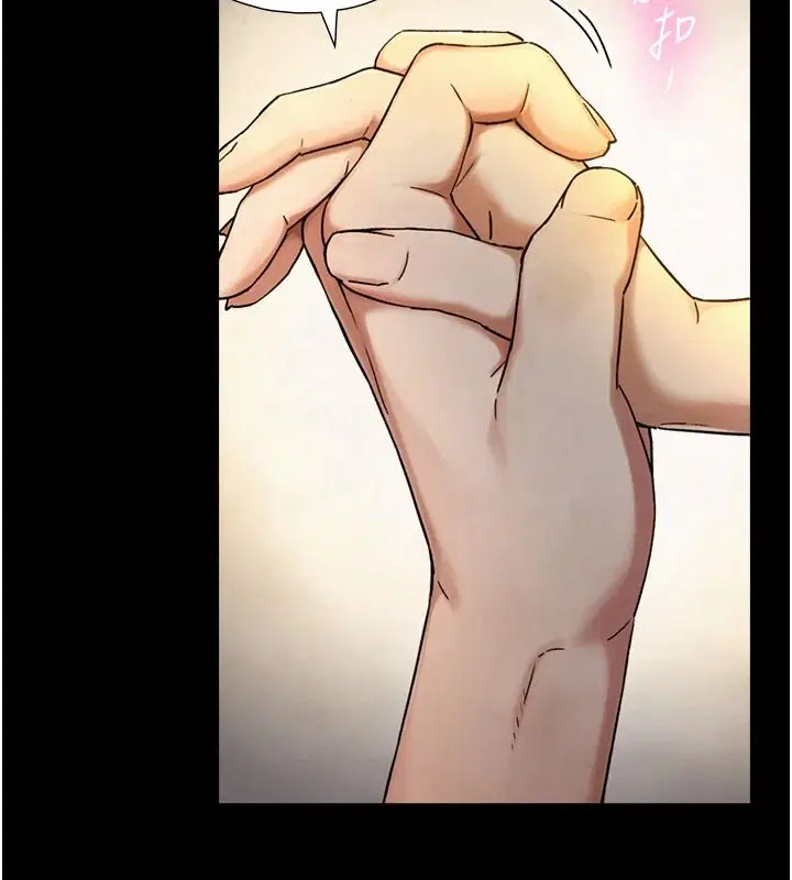 第41話-享用多汁的鮑鮑