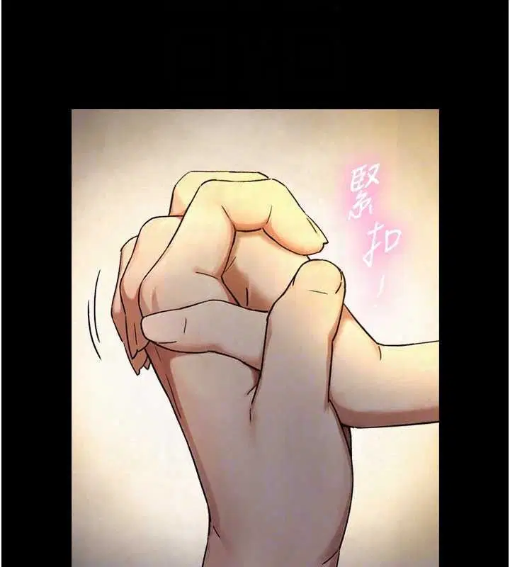 第41話-享用多汁的鮑鮑