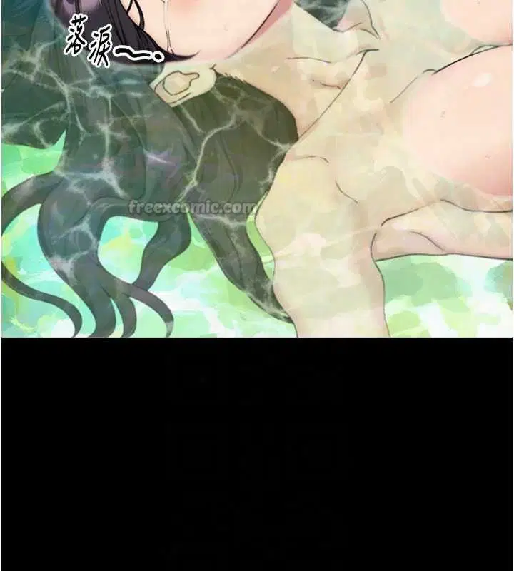 第41話-享用多汁的鮑鮑