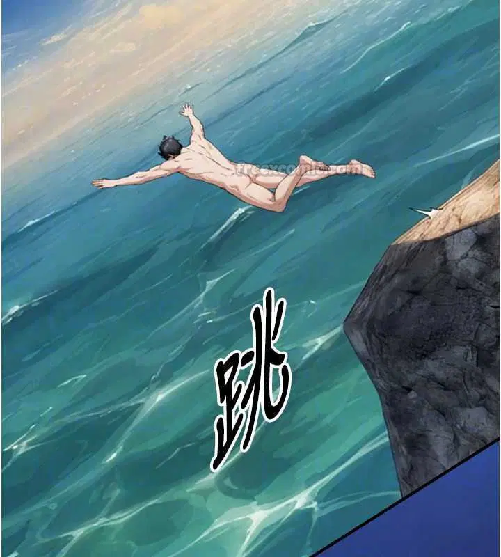 第41話-享用多汁的鮑鮑