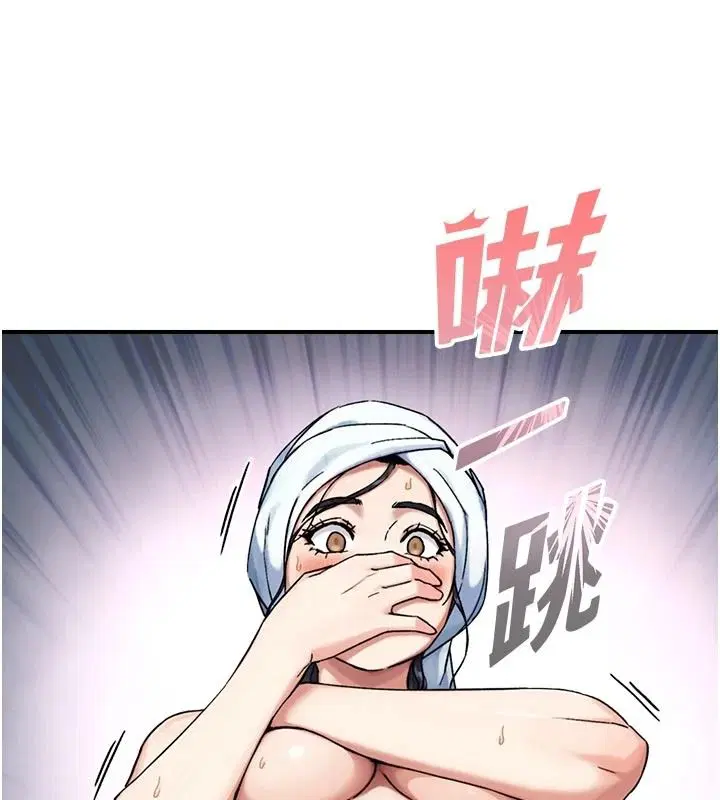 第41話-享用多汁的鮑鮑