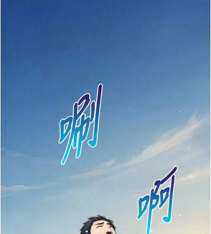第41話-享用多汁的鮑鮑