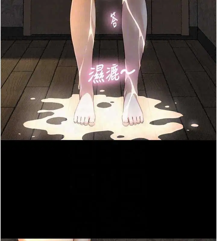 第41話-享用多汁的鮑鮑